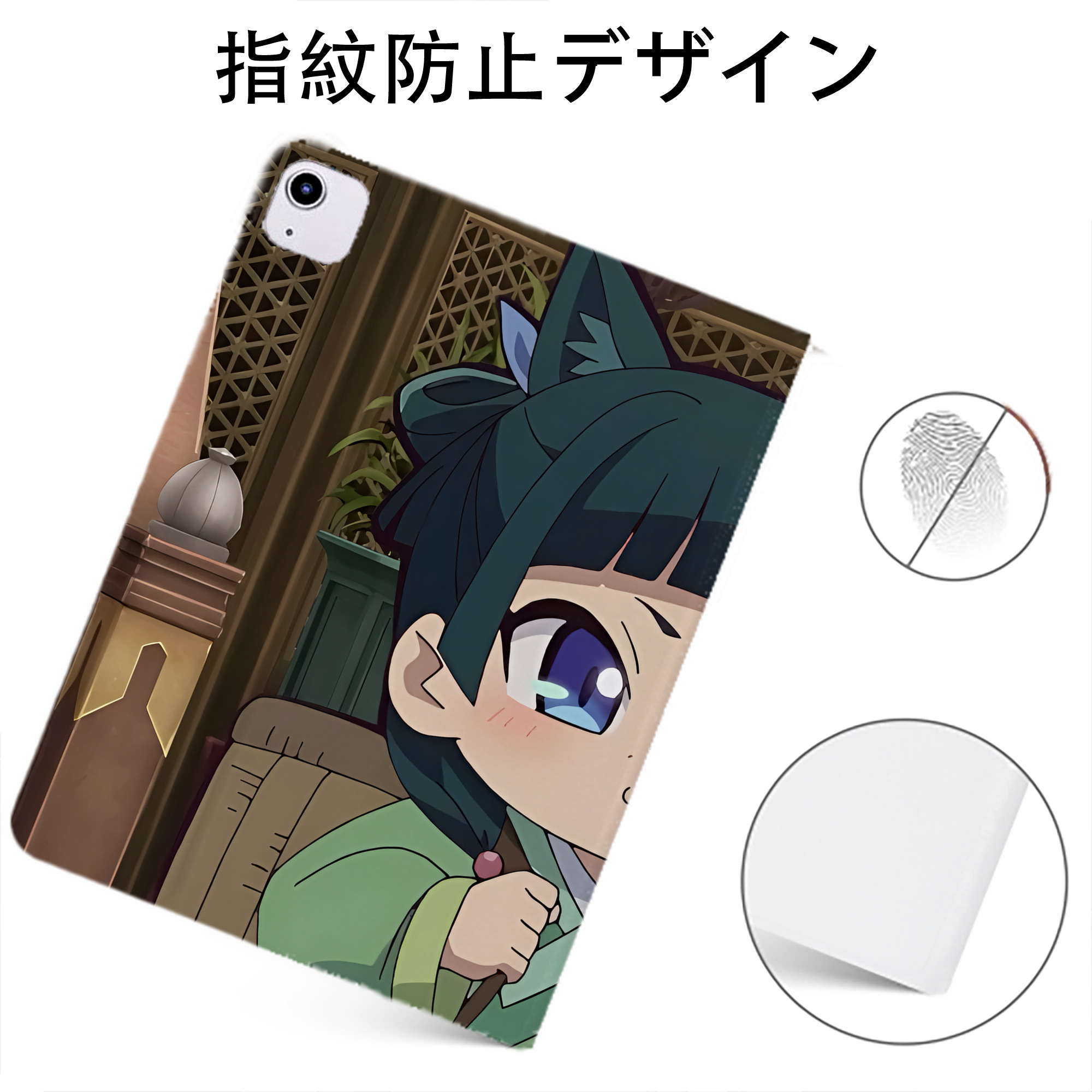 （画像用） 薬屋のひとりごと The Apothecary Diaries IPadケース ペンホルダー付き ブックスタイルデザイン